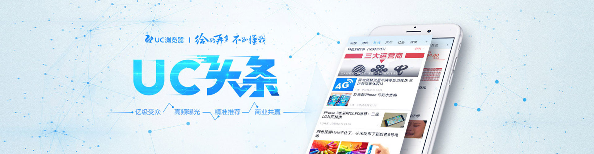 嘉定百度推广代理