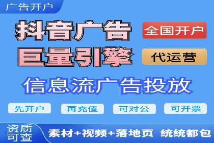某知名企业竞价推广的全程解析